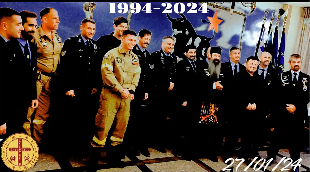 30 Χρόνια Λ.Ε.Κ.ΑΛ. Πιερίας 1994 2024: Συνεστίαση – κοπή Βασιλόπιτας στη Κατερίνη