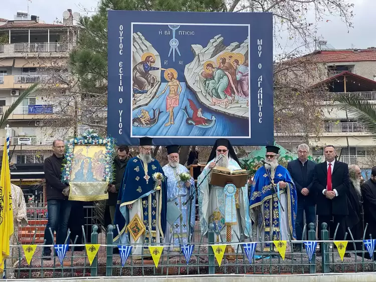 O καθαγιασμός  των υδάτων  στον Ιερό Ναό  Θείας Αναλήψεως