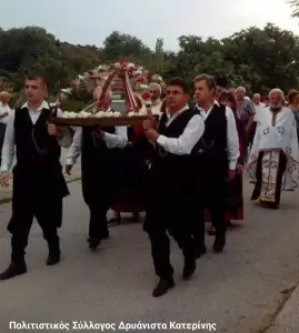 O Πολιτιστικός σύλλογος Κατερίνης "Η ΔΡΥΑΝΙΣΤΑ" για την εκδημία του ιερέως π. Νικολάου Χρυσόπουλου O Πολιτιστικός σύλλογος Κατερίνης “Η ΔΡΥΑΝΙΣΤΑ” για την εκδημία του ιερέως π. Νικολάου Χρυσόπουλου