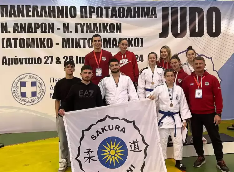 Α.Σ. Sakura Κατερίνης - Σάρωσε στο Πανελλήνιο Πρωτάθλημα Τζούντο Νέων Ανδρών - Νέων Γυναικών κ21 Α.Σ. Sakura Κατερίνης – Σάρωσε στο Πανελλήνιο Πρωτάθλημα Τζούντο Νέων Ανδρών – Νέων Γυναικών κ21