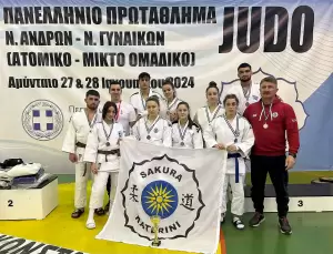 Α.Σ. Sakura Κατερίνης - Σάρωσε στο Πανελλήνιο Πρωτάθλημα Τζούντο Νέων Ανδρών - Νέων Γυναικών κ21 Α.Σ. Sakura Κατερίνης – Σάρωσε στο Πανελλήνιο Πρωτάθλημα Τζούντο Νέων Ανδρών – Νέων Γυναικών κ21