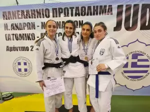 Α.Σ. Sakura Κατερίνης - Σάρωσε στο Πανελλήνιο Πρωτάθλημα Τζούντο Νέων Ανδρών - Νέων Γυναικών κ21 Α.Σ. Sakura Κατερίνης – Σάρωσε στο Πανελλήνιο Πρωτάθλημα Τζούντο Νέων Ανδρών – Νέων Γυναικών κ21