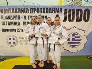 Α.Σ. Sakura Κατερίνης - Σάρωσε στο Πανελλήνιο Πρωτάθλημα Τζούντο Νέων Ανδρών - Νέων Γυναικών κ21 Α.Σ. Sakura Κατερίνης – Σάρωσε στο Πανελλήνιο Πρωτάθλημα Τζούντο Νέων Ανδρών – Νέων Γυναικών κ21