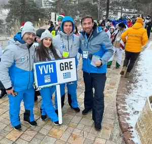 Αρχισαν οι Χειμερινοί Ολυμπιακοί Αγώνες Νέων Gangwon 2024 Αρχισαν οι Χειμερινοί Ολυμπιακοί Αγώνες Νέων Gangwon 2024