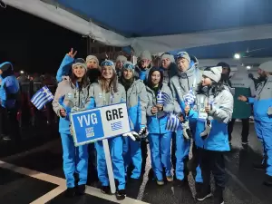 Αρχισαν οι Χειμερινοί Ολυμπιακοί Αγώνες Νέων Gangwon 2024 Αρχισαν οι Χειμερινοί Ολυμπιακοί Αγώνες Νέων Gangwon 2024