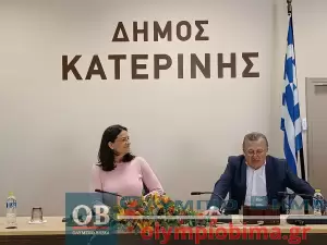 Ο Δήμαρχος Κατερίνης Γιάννης Ντούμος με την Υπουργό Εσωτερικών Νίκη Κεραμέως