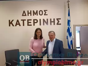 Ο Δήμαρχος Κατερίνης Γιάννης Ντούμος με την Υπουργό Εσωτερικών Νίκη Κεραμέως