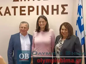 Ο Δήμαρχος Κατερίνης Γιάννης Ντούμος με την Υπουργό Εσωτερικών Νίκη Κεραμέως