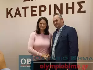 Ο Δήμαρχος Κατερίνης Γιάννης Ντούμος με την Υπουργό Εσωτερικών Νίκη Κεραμέως