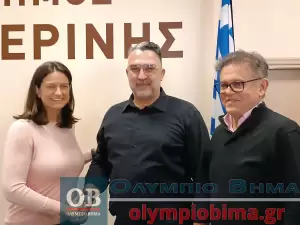 Ο Δήμαρχος Κατερίνης Γιάννης Ντούμος με την Υπουργό Εσωτερικών Νίκη Κεραμέως