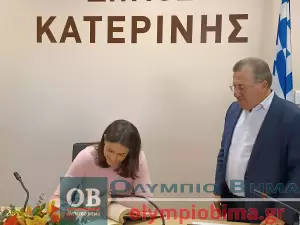 Ο Δήμαρχος Κατερίνης Γιάννης Ντούμος με την Υπουργό Εσωτερικών Νίκη Κεραμέως