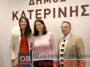 Ο Δήμαρχος Κατερίνης Γιάννης Ντούμος με την Υπουργό Εσωτερικών Νίκη Κεραμέως