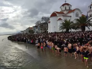 Δήμος Κατερίνης: Με κατάνυξη & ιδανικές καιρικές συνθήκες ο Καθαγιασμός των υδάτων