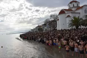 Δήμος Κατερίνης: Με κατάνυξη & ιδανικές καιρικές συνθήκες ο Καθαγιασμός των υδάτων