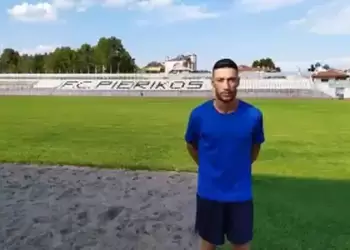 Έλυσε τη συνεργασία με Θωμά Γιαλαμίδη ο Πιερικός Έλυσε τη συνεργασία με Θωμά Γιαλαμίδη ο Πιερικός