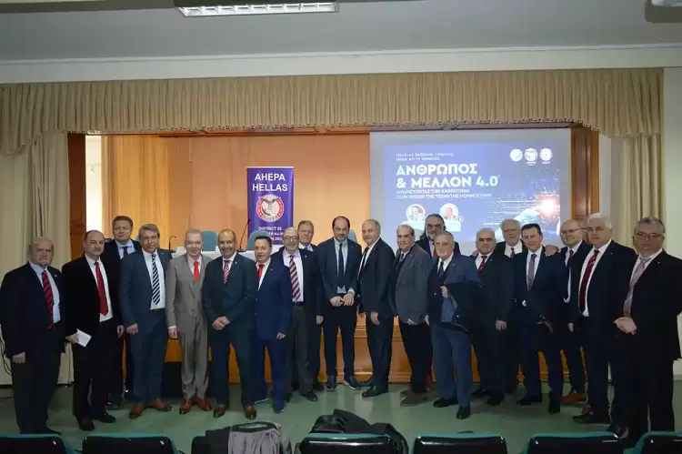 Επιτυχής η ημερίδα του «Ολύμπιος Ζευς» - Κατερίνη της ΑΧΕΠΑ ΕΛΛΑΣ - «ΑΝΘΡΩΠΟΣ ΚΑΙ ΜΕΛΛΟΝ 4.0» Επιτυχής η ημερίδα του «Ολύμπιος Ζευς» – Κατερίνη της ΑΧΕΠΑ ΕΛΛΑΣ – «ΑΝΘΡΩΠΟΣ ΚΑΙ ΜΕΛΛΟΝ 4.0»