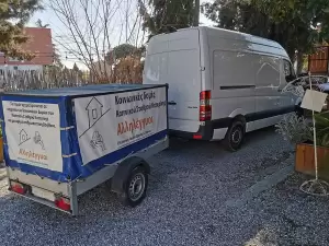 Φιλότιμο και αλληλεγγύη