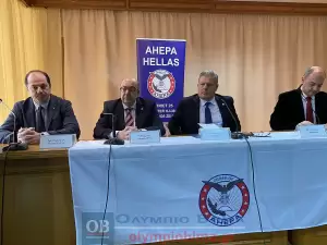 Ημερίδα του «Ολύμπιος Ζευς» – Κατερίνη της ΑΧΕΠΑ ΕΛΛΑΣ «Άνθρωπος και Μέλλον 4.0»