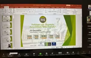 Ηρακλής Τσιτλακίδης: «Στοχεύουμε σε μια ευρεία ενημέρωση τουριστικών αλλά και κοινωνικών θεμάτων» Ηρακλής Τσιτλακίδης: «Στοχεύουμε σε μια ευρεία ενημέρωση τουριστικών αλλά και κοινωνικών θεμάτων»