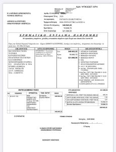 Κατερίνη: Εκκίνηση – Κώστας Κουκοδήμος – 1 εκ. ευρώ για τις «κακές» λάμπες επαγωγής!