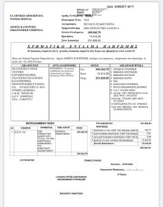 Κατερίνη: Εκκίνηση – Κώστας Κουκοδήμος – 1 εκ. ευρώ για τις «κακές» λάμπες επαγωγής!