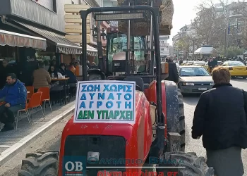 Κατερίνη: Κινητοποιήση των αγροτών στο κέντρο της πόλης (φώτο & βίντεο)