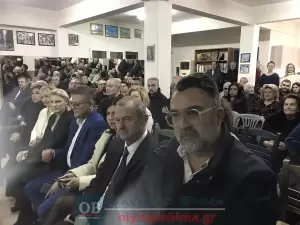 Κατερίνη: Οι «Σταυραετοί» της Πιερίας έκοψαν πίτα 