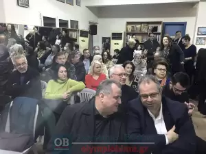 Κατερίνη: Οι «Σταυραετοί» της Πιερίας έκοψαν πίτα 