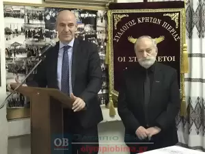 Κατερίνη: Οι «Σταυραετοί» της Πιερίας έκοψαν πίτα 