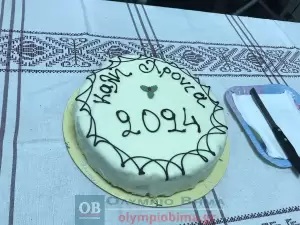 Κατερίνη: Οι «Σταυραετοί» της Πιερίας έκοψαν πίτα 