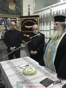 Κατερίνη: Οι «Σταυραετοί» της Πιερίας έκοψαν πίτα 