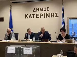 Κατερίνη: Η πρώτη συνεδρίαση του νέου Δημοτικού Συμβουλίου του Δήμου (εικόνες) Κατερίνη: Η πρώτη συνεδρίαση του νέου Δημοτικού Συμβουλίου του Δήμου