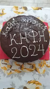 Κέντρο Ημερήσιας Φροντίδας Ηλικιωμένων – Δήμου Κατερίνης: Καθημερινή Κοινωνική Φροντίδα & Δημιουργική απασχόληση