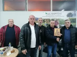 Κοπή πίτας Αγροτικού Συνεταιρισμού Καρίτσας