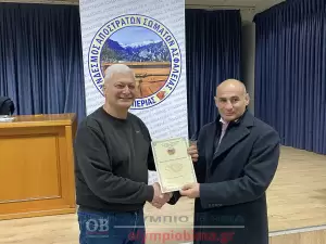 Κοπή πίτας και εκλογές για τον σύνδεσμο αποστράτων σωμάτων ασφαλείας Ν. Πιερίας.