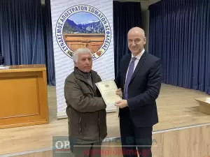 Κοπή πίτας και εκλογές για τον σύνδεσμο αποστράτων σωμάτων ασφαλείας Ν. Πιερίας.