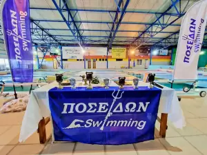 Κοπή πρωτοχρονιάτικης βασιλόπιτας Ποσειδών Κατερίνης