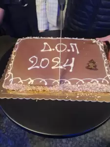 Κοπή Βασιλόπιτας Διασωστικής Ομάδας Πιερίας Κοπή Βασιλόπιτας Διασωστικής Ομάδας Πιερίας