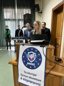 Μάρας Κέντρα ξένων γλωσσών: Απονομή πιστοποιητικών ξένων γλωσσών Μάρας Κέντρα ξένων γλωσσών: Απονομή πιστοποιητικών ξένων γλωσσών