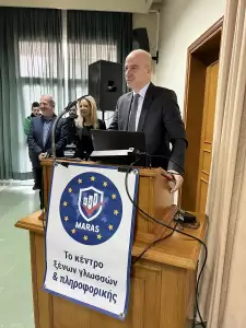 Μάρας Κέντρα ξένων γλωσσών: Απονομή πιστοποιητικών ξένων γλωσσών Μάρας Κέντρα ξένων γλωσσών: Απονομή πιστοποιητικών ξένων γλωσσών