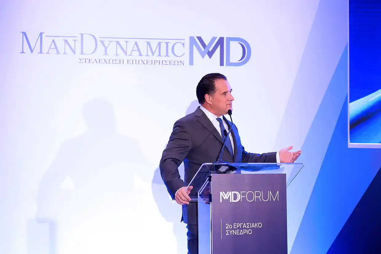 Με μεγάλη επιτυχία διοργανώθηκε το 2ο Εργασιακό Συνέδριο της Mandynamic – Md Forum 2 Με μεγάλη επιτυχία διοργανώθηκε το 2ο Εργασιακό Συνέδριο της Mandynamic – Md Forum 2