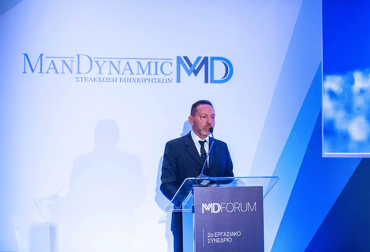 Με μεγάλη επιτυχία διοργανώθηκε το 2ο Εργασιακό Συνέδριο της Mandynamic – Md Forum 2 Με μεγάλη επιτυχία διοργανώθηκε το 2ο Εργασιακό Συνέδριο της Mandynamic – Md Forum 2