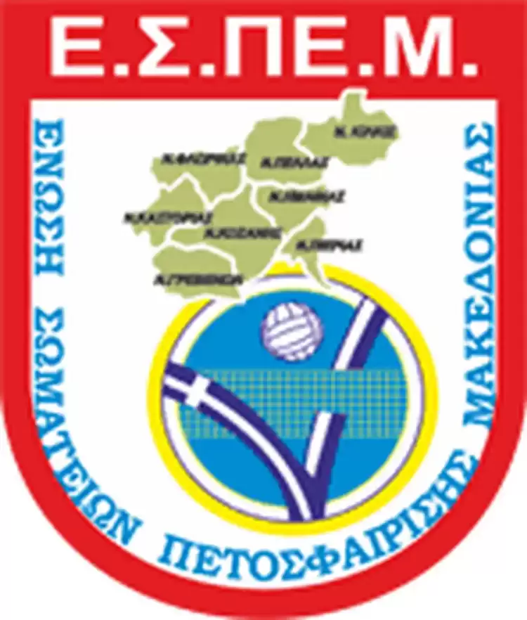 Νικηφόρο ξεκίνημα είχαν οι Κατερινιώτες