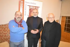 Ο ΟΡ.ΦΕ.Ο. και η Δράση «Ο Τόπος Μου» κοινωνούν την ποιητική συλλογή «Ελευσίς»