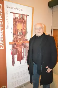 Ο ΟΡ.ΦΕ.Ο. και η Δράση «Ο Τόπος Μου» κοινωνούν την ποιητική συλλογή «Ελευσίς»