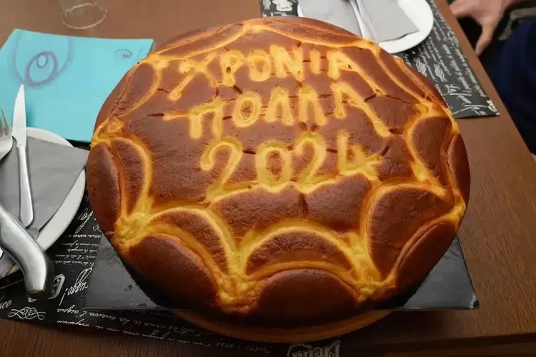 Οργανισμός Φεστιβάλ Ολύμπου: Κοπή της πρωτοχρονιάτικης Αγιοβασιλειόπιτας