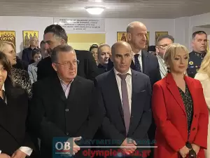 Παραλία Κατερίνης – Θεοφάνεια: Ο καθαγιασμός των υδάτων