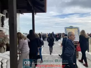 Παραλία Κατερίνης – Θεοφάνεια: Ο καθαγιασμός των υδάτων