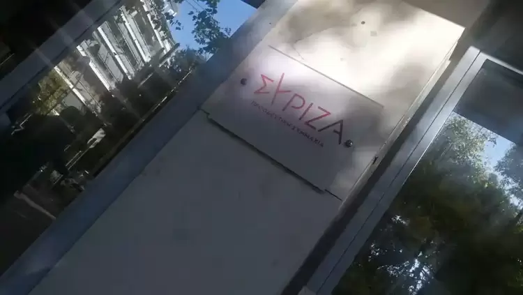 Πιερία: Μαζική αποχώρηση μελών από τον ΣΥΡΙΖΑ