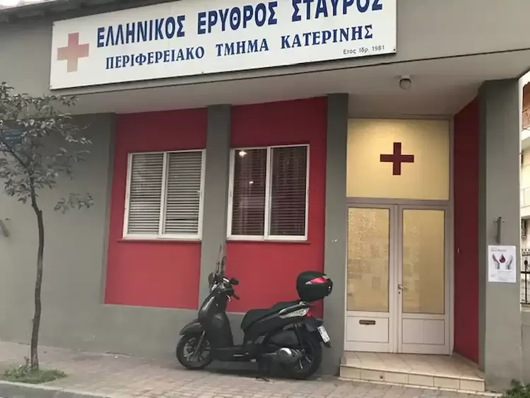Πραγματοποιείται αυτήν την ώρα η καθιερωμένη εθελοντική αιμοδοσία του βουλευτή Φώντα Μπαραλιάκου.